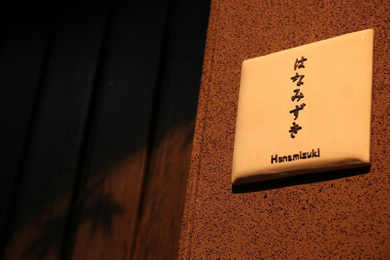 Ryokan Otsukien Kikuchi Eksteriør billede